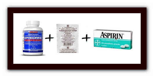 Аспирин кофеин и сироп от кашля